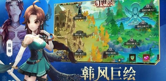 天命幻世錄手游正式版下載截圖1