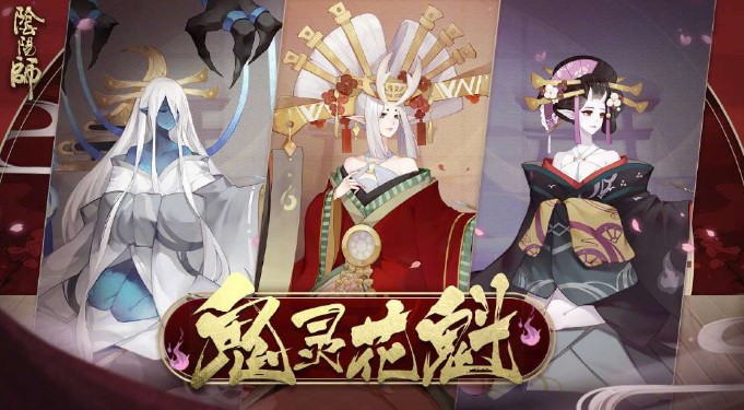 陰陽師鬼靈歌伎搭配什么式神好？鬼靈歌伎御魂式神推薦