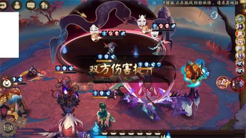 陰陽(yáng)師多化鯨破解陣容推薦