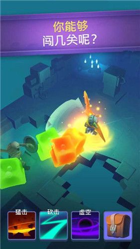 NonstopKnight2最新中文國(guó)際版ios游戲地址下載截圖2