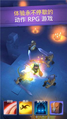 NonstopKnight2最新中文國(guó)際版ios游戲地址下載截圖4