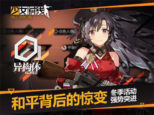 少女前線​醉酒敵人在哪？醉酒敵人和酗酒敵人位置匯總