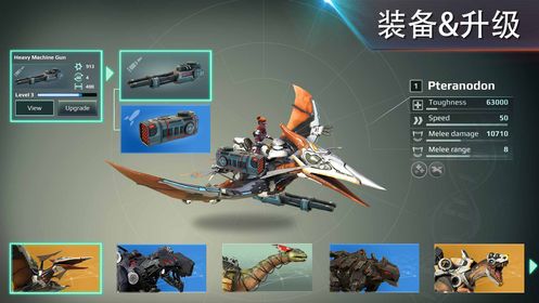 全金屬怪物0.7.5免費(fèi)金幣中文中文版下載截圖1