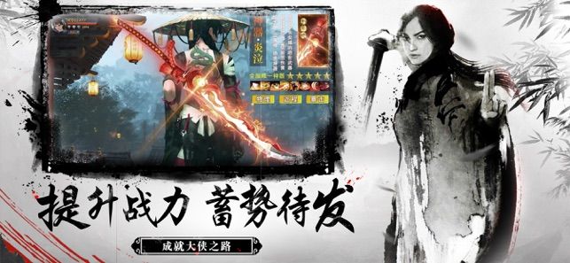 天刀問道手游安卓下載正式版截圖4