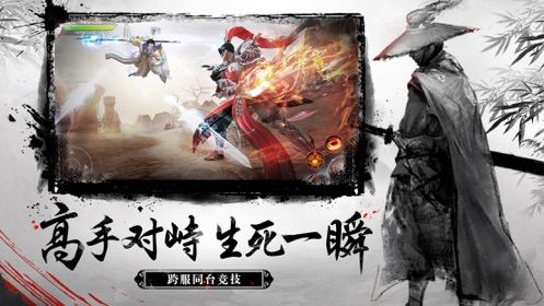 天刀問道手游安卓下載正式版截圖2
