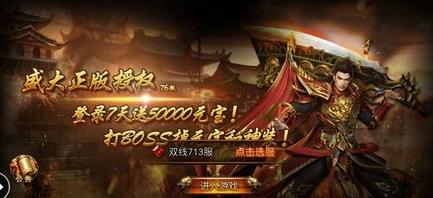 沙王爭(zhēng)雄BT手游滿v變態(tài)版截圖3