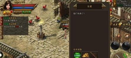 沙王爭(zhēng)雄BT手游滿v變態(tài)版截圖1