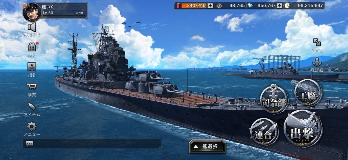 Warship Craft游戲安卓版截圖3
