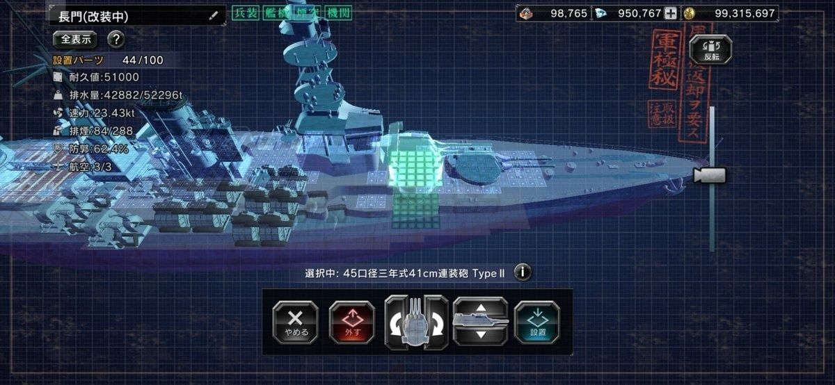 Warship Craft游戲安卓版截圖2