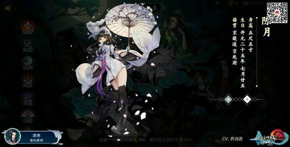 劍網(wǎng)3指尖江湖陳月在哪？陳月解鎖攻略