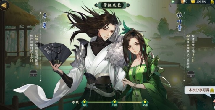 劍網(wǎng)3指尖江湖李復(fù)攻略大全​：李復(fù)技能搭配和解鎖方法