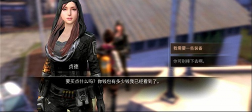明日之后