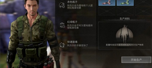 明日之后