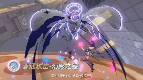 崩壞3幻海夢蝶