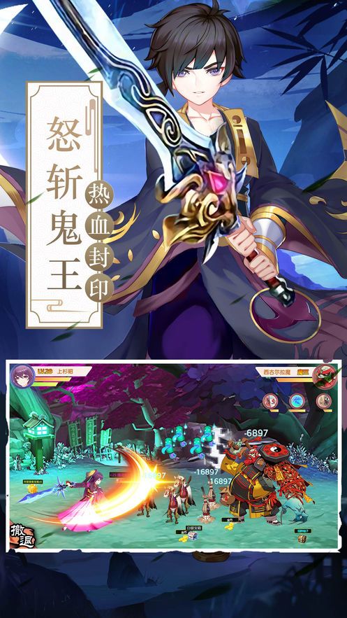 京都傀儡師正版手游安卓下載截圖1