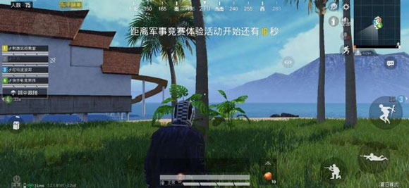 和平精英夏日模式怎么玩？和平精英夏日模式玩法介紹