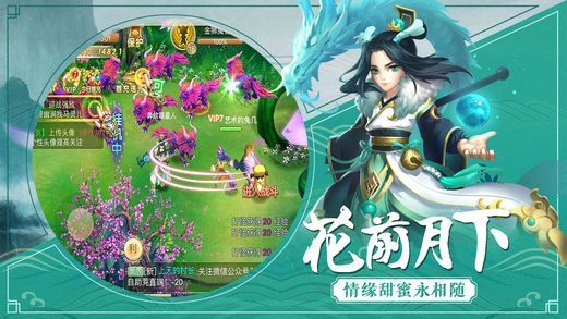江湖大武俠游戲安卓安卓版最新版截圖2