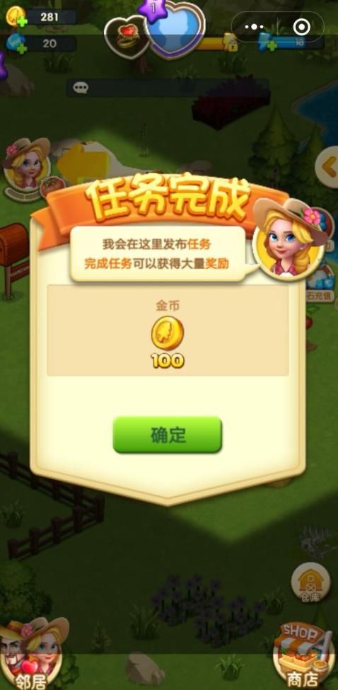 微信荒野小鎮(zhèn)游戲攻略完整手機(jī)版截圖3