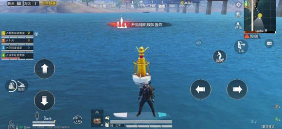 和平精英