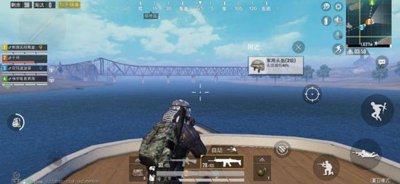 和平精英
