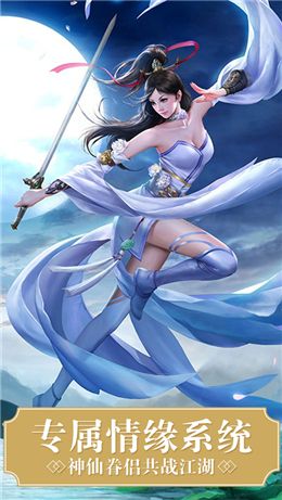 邪靈逆天游戲BT變態(tài)版公益服地址安卓截圖3