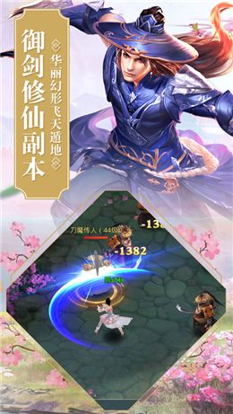 邪靈逆天游戲BT變態(tài)版公益服地址安卓截圖1