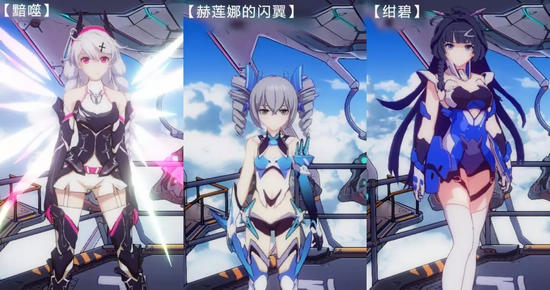 崩壞3V3.3版本更新前瞻 全新系統(tǒng)作戰(zhàn)憑證即將上線 可兌換四星裝備