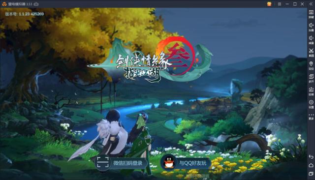 劍網(wǎng)3指尖江湖紫色特性怎么得？紫色特性獲取方法