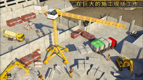 紐約建筑模擬器游戲最新版更新中文版安卓下載截圖1