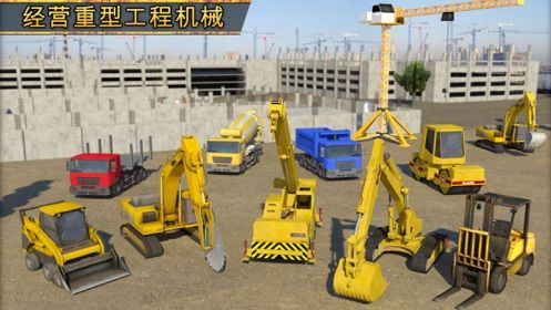 紐約建筑模擬器游戲最新版更新中文版安卓下載截圖5