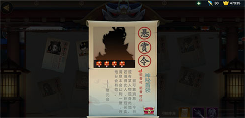 劍網(wǎng)3指尖江湖懸賞BOSS怎么打 劍網(wǎng)3指尖江湖懸賞BOSS打法攻略分享