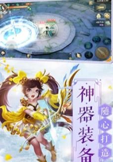 長(zhǎng)相訣正版手游安卓截圖1