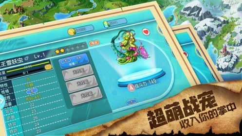 夢幻馴寵記手游安卓手游下載截圖3