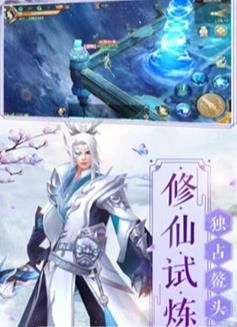 長(zhǎng)相訣正版手游安卓截圖2