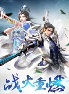 長(zhǎng)相訣正版手游安卓截圖3