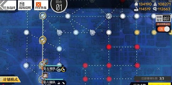 少女前線世上的最后一場(chǎng)雨EX怎么打？世上的最后一場(chǎng)雨EX打法攻略