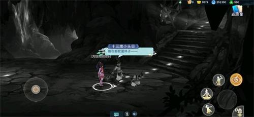 劍網(wǎng)3指尖江湖九州引異聞錄江湖秘四人秘境攻略
