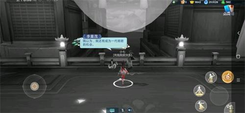 劍網(wǎng)3指尖江湖九州引異聞錄江湖秘四人秘境攻略