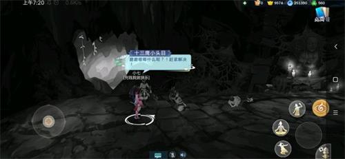劍網(wǎng)3指尖江湖九州引異聞錄江湖秘四人秘境攻略