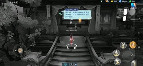 劍網(wǎng)3指尖江湖九州引異聞錄江湖秘四人秘境攻略