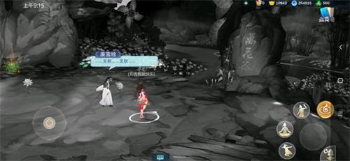 劍網(wǎng)3指尖江湖九州引異聞錄江湖秘四人秘境攻略