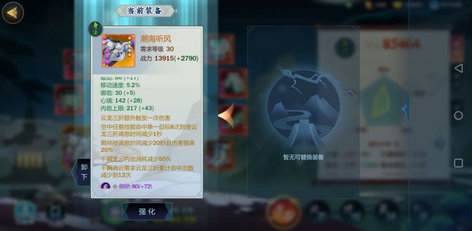 劍網3指尖江湖李復怎么連招？李復連招技巧