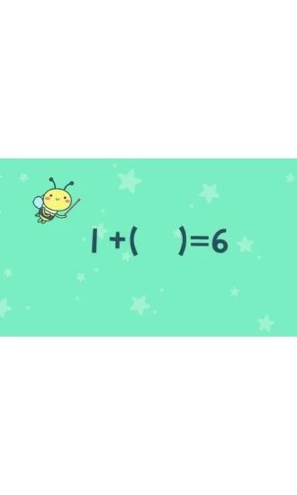 憨憨學(xué)數(shù)學(xué)app手機(jī)版下載截圖2