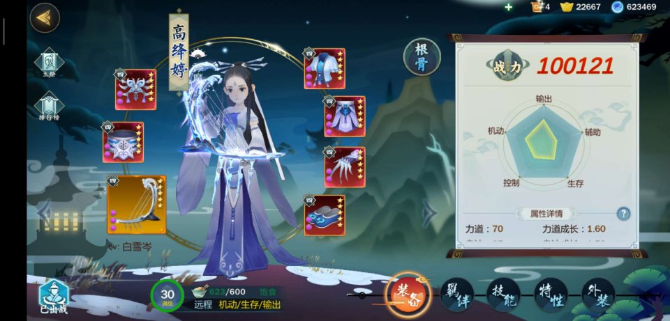 劍網(wǎng)3指尖江湖魔琴解鎖攻略 新手魔琴怎么玩？