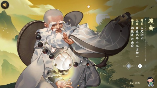 劍網(wǎng)3指尖江湖渡會(huì)怎么回信？渡會(huì)回信攻略