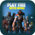 玩火大逃杀手游最新正版（Play Fire Battle Royale）