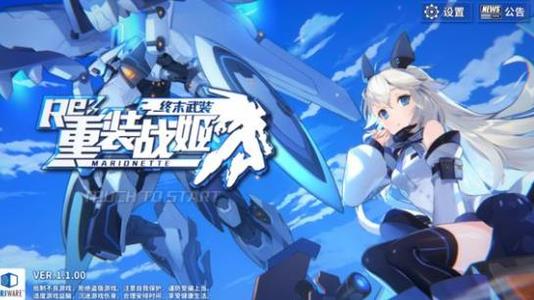 重裝戰(zhàn)姬基建怎么玩？基建玩法技巧分享