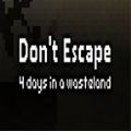 不要逃離荒原上的4天手游全關(guān)卡攻略完整版(Dont Escape 4 Days in a Wasteland)