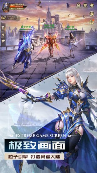 星宿永恒游戲BT變態(tài)版公益服地址截圖3