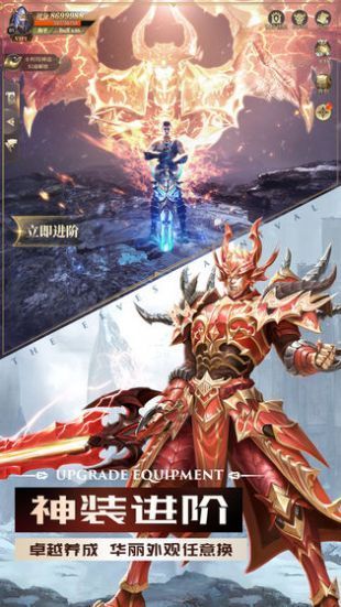 星宿永恒游戲BT變態(tài)版公益服地址截圖1